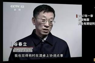 开云app手机版下载官网截图3